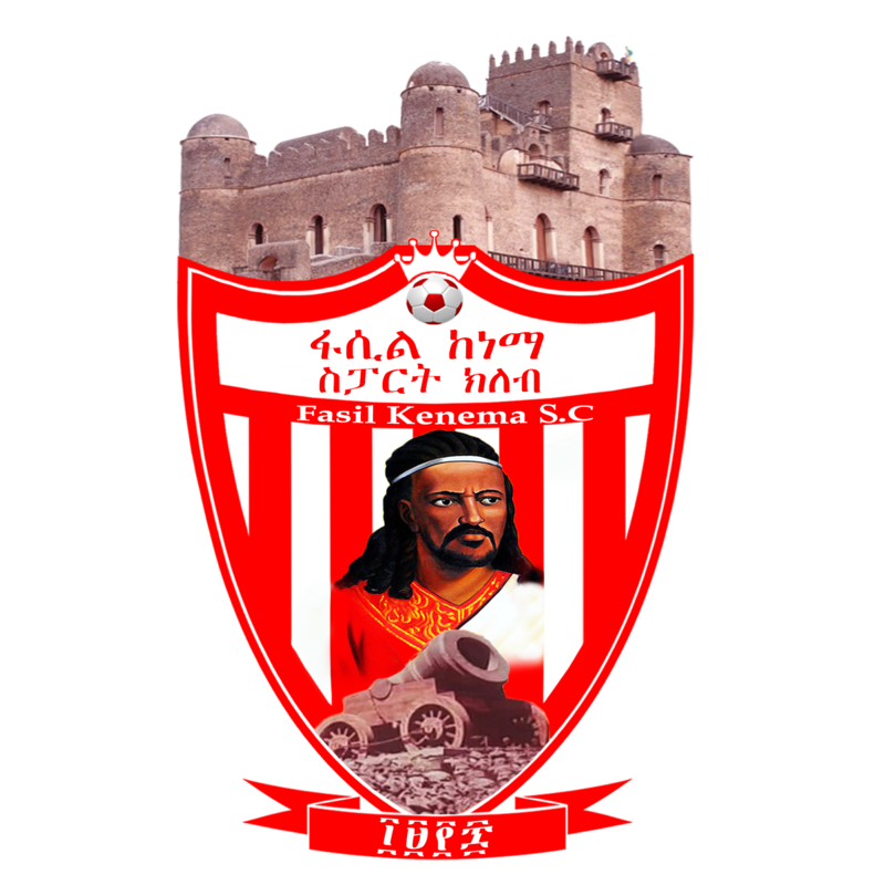 логотип Gondar